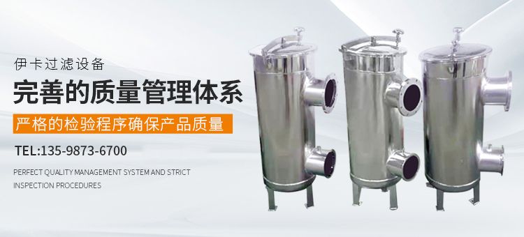 燃?xì)鉃V芯-3D打印機(jī)用濾芯-不銹鋼燒結(jié)濾芯-新鄉(xiāng)市伊卡過(guò)濾設(shè)備有限公司